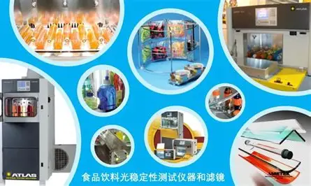 农用棚膜耐候性测试：基于ISO 4892-2标准的氙灯加速老化方法